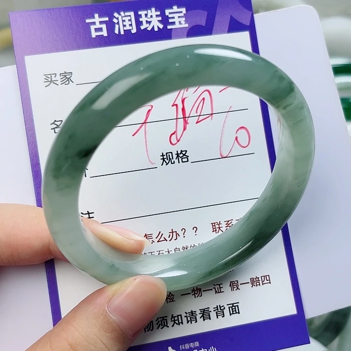 石英质玉（金丝玉）手镯未镶嵌幸**生