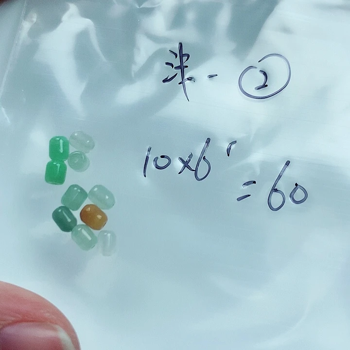 浅***茶翡翠未镶嵌颈饰浅浅②