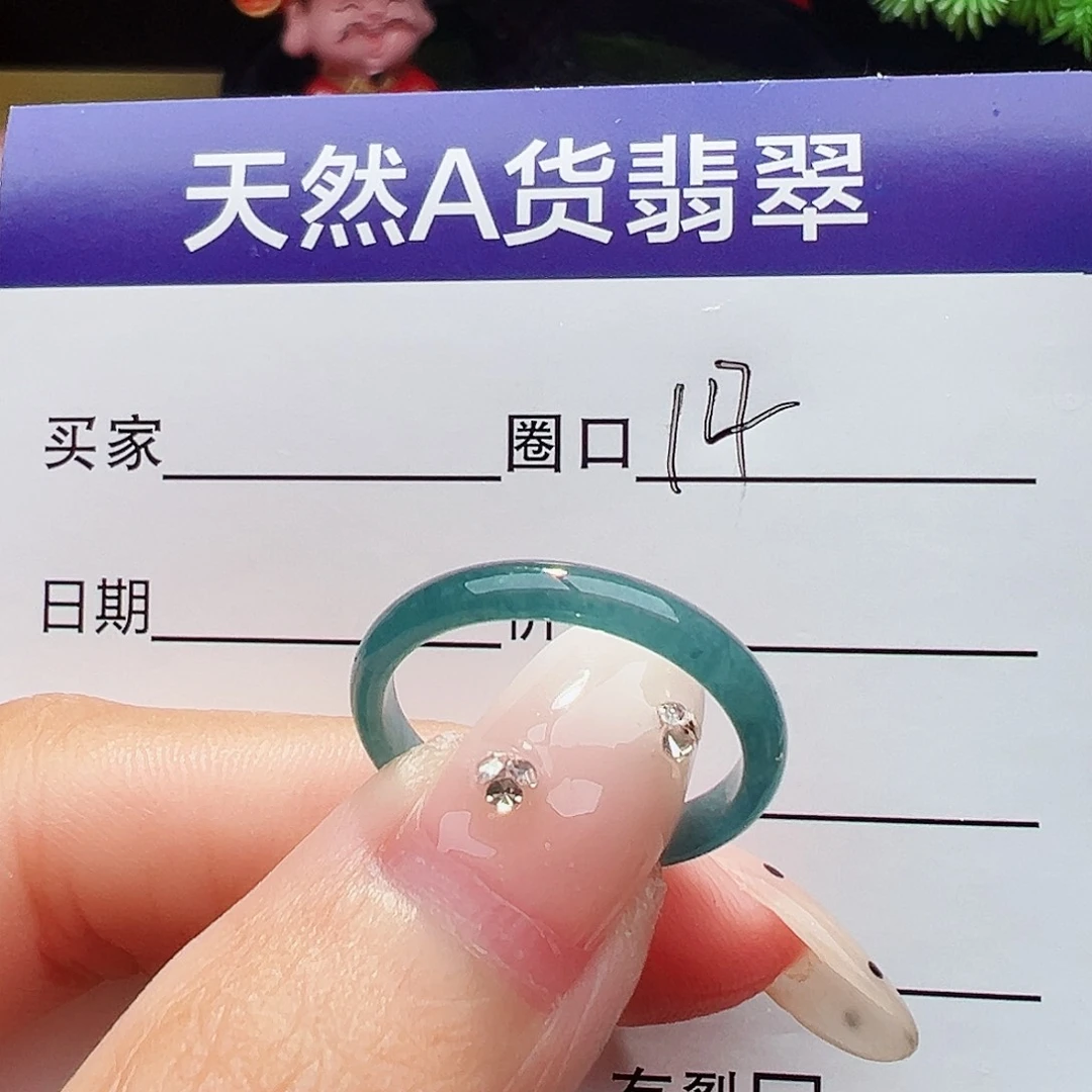 未镶嵌戒指翡翠创****花戒指