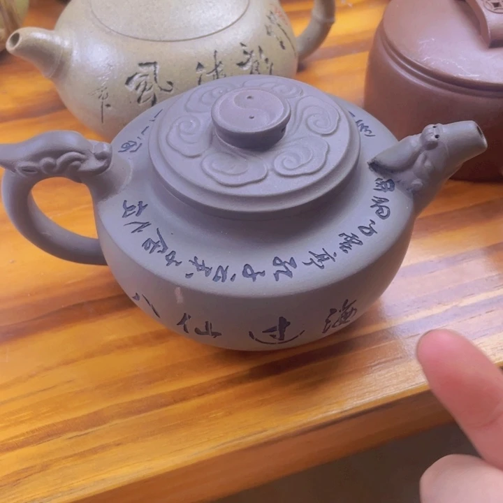 紫砂公道杯处理一把