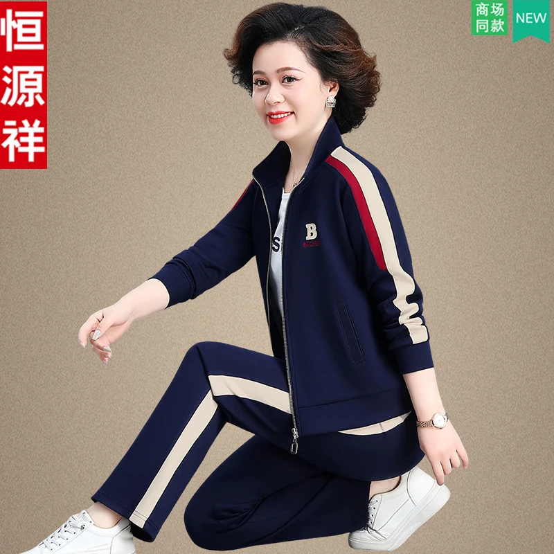 恒源祥中年妈妈秋装运动套装洋气上衣40岁50中老年女春秋新款外套