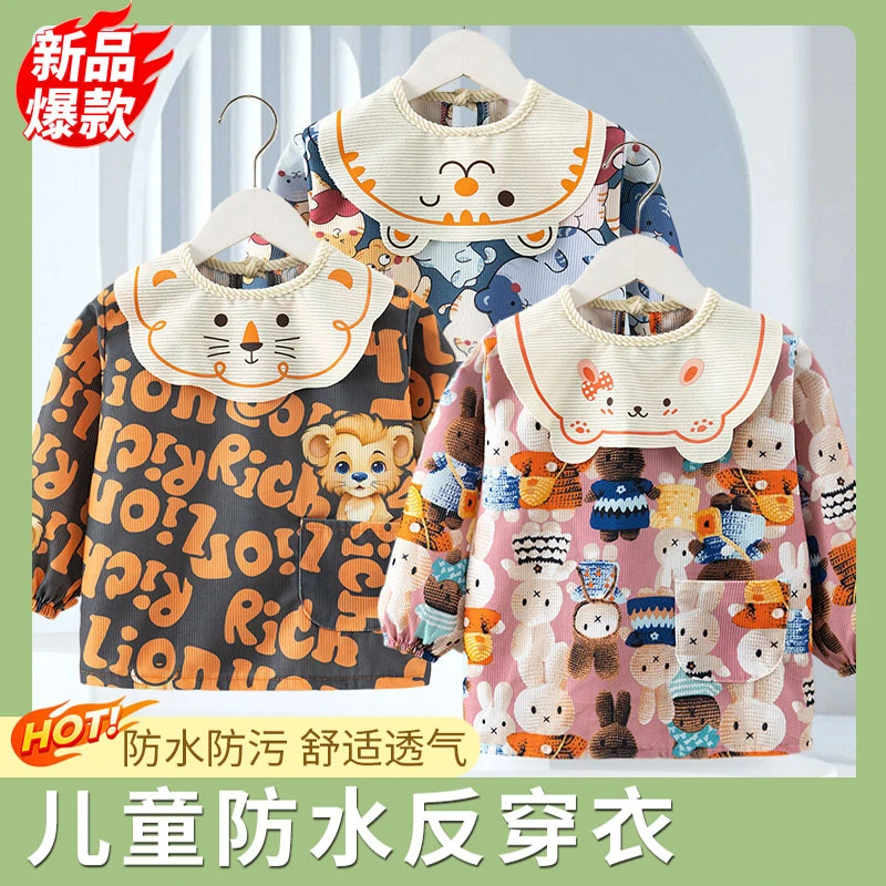 XM宝宝罩衣秋冬卡通风外穿灯芯绒罩衣洋气防水防油耐脏吃饭围兜