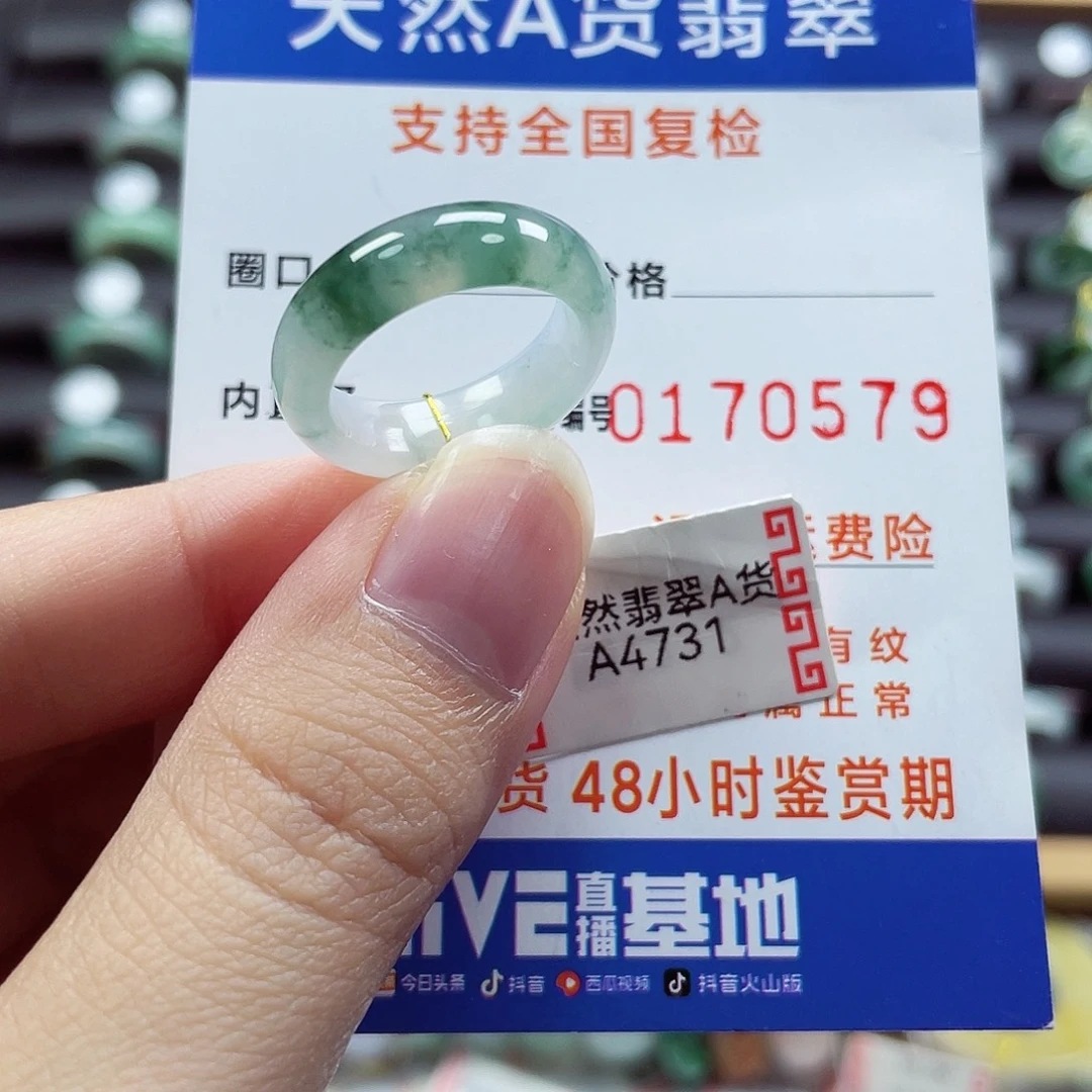 翡翠未镶嵌戒指12