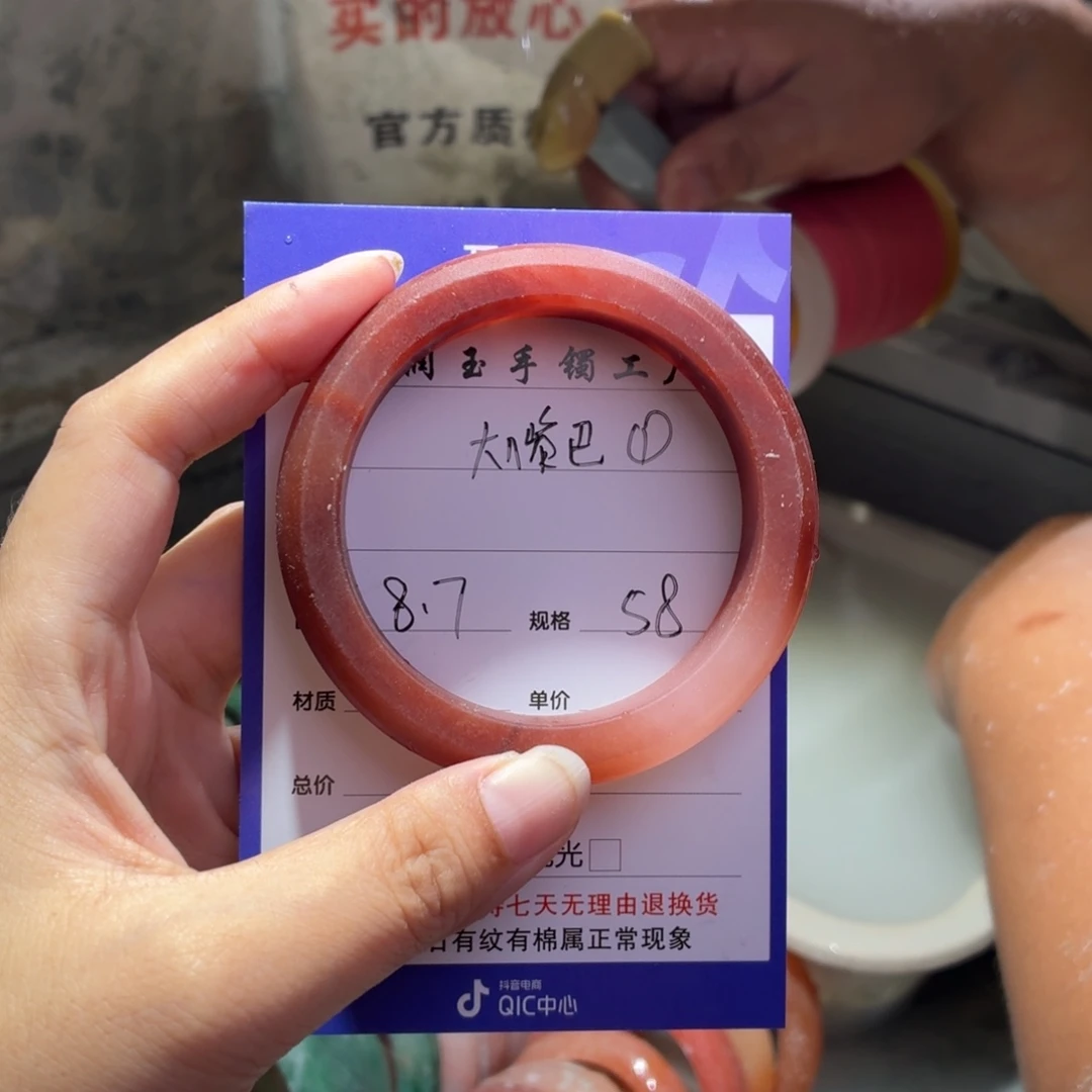大***巴石英质玉手镯未镶嵌