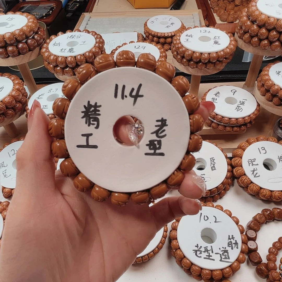 桃核手串通**主桃核光珠