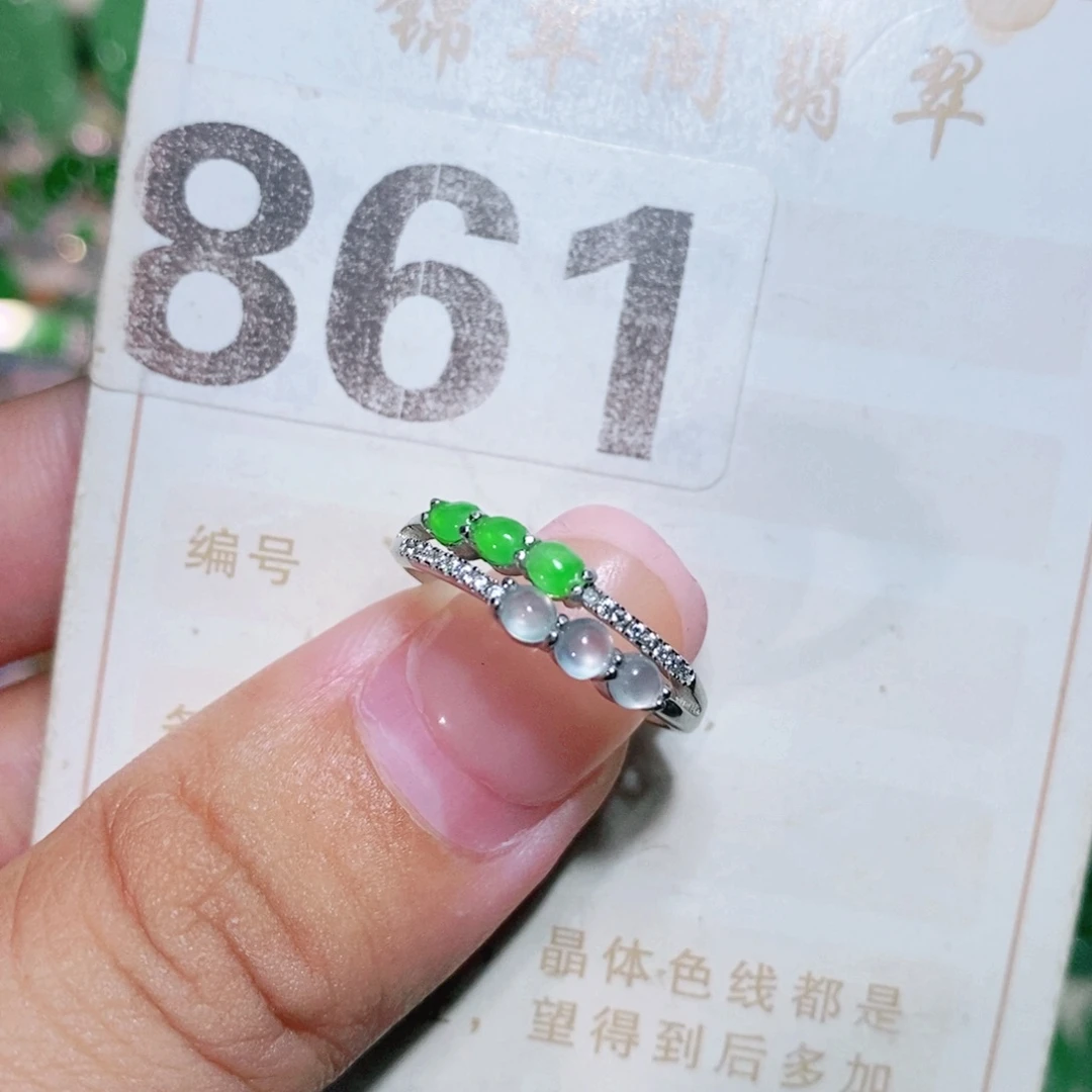 【闪购商品】未镶嵌挂件翡翠裸石