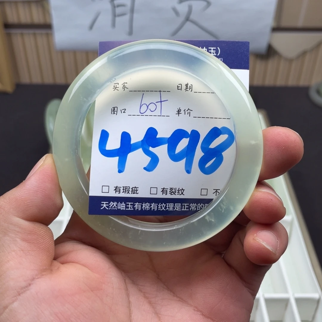 岫玉未镶嵌手镯手镯