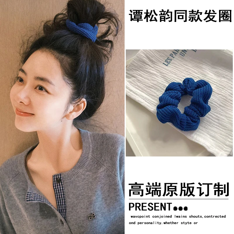 谭松韵同款毛线针织发圈头绳女2025新款简约气质扎头发绳头绳