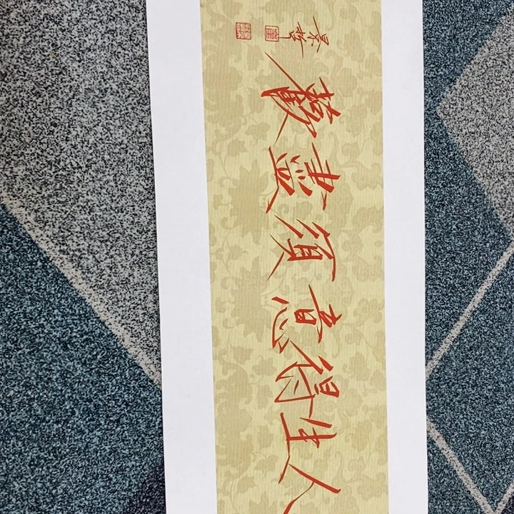 手绘作品等多种形式进行