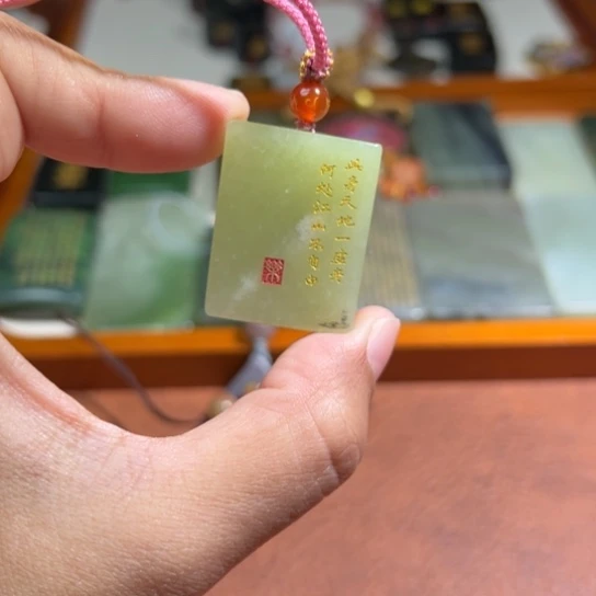 和田玉（糖玉）未镶嵌颈饰