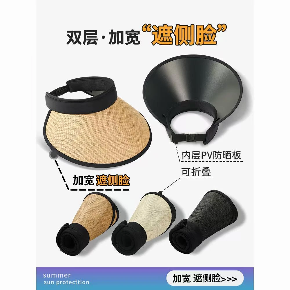大帽沿草编防晒可折叠方便好携带促销机会不能错过