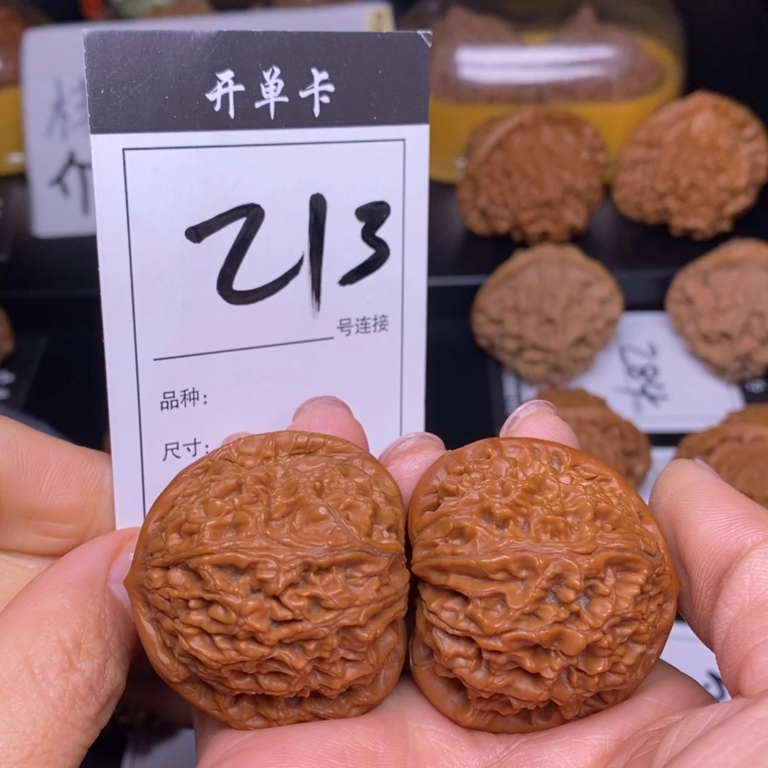 文玩核桃吊坠213水龙纹41