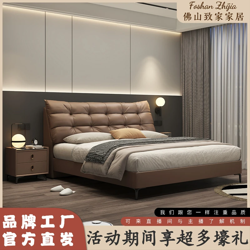 意式轻奢风主次卧黑色真皮床储物高箱婚床双人床1.8米软包大床