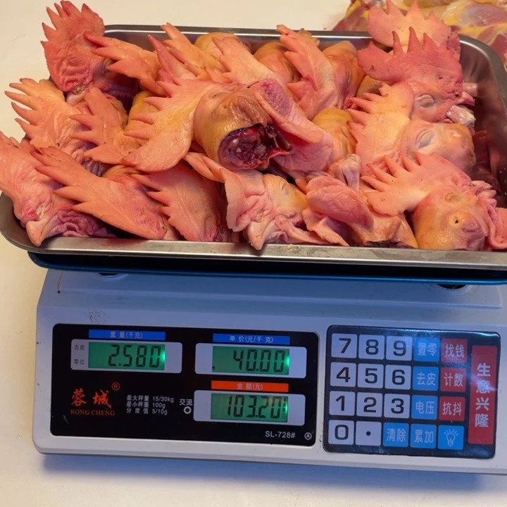 低温冷冻60天中国大陆食用农产品鸡头
