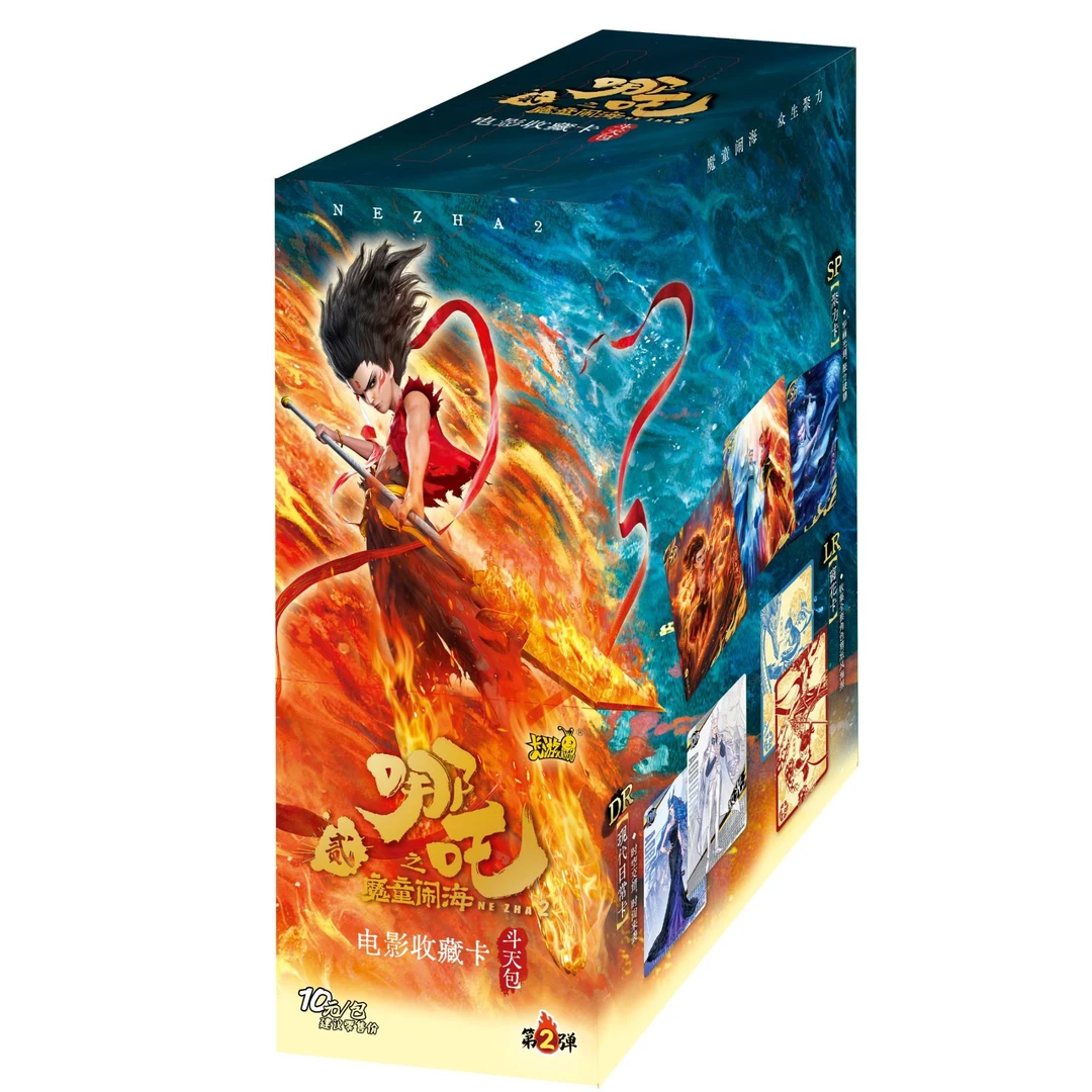 卡游Y【抓门将】卡游 哪吒之魔童闹海斗天包收藏卡第二弹 (代拆)