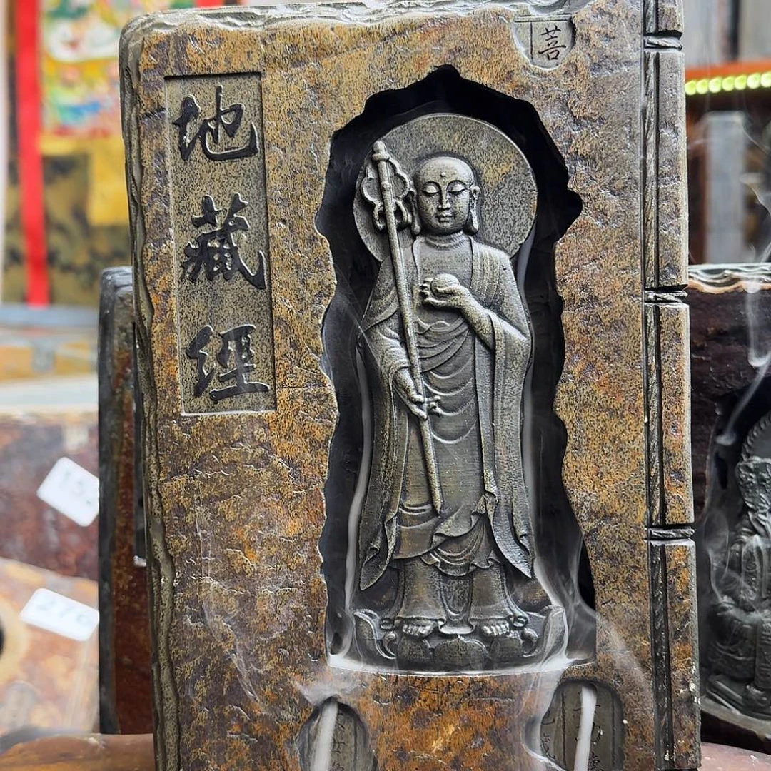 歙砚石刻倒流香摆件