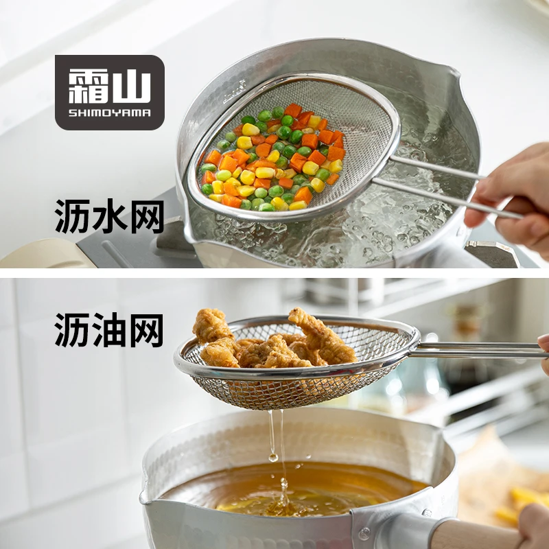 【直播福利抢】不锈钢沥水网家用漏勺厨房沥油网可进洗碗机