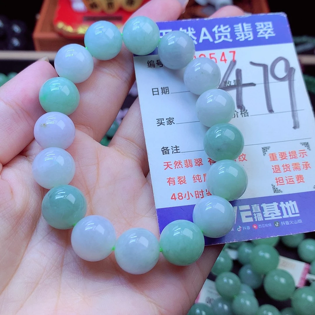 毛衣链未镶嵌翡翠13➕