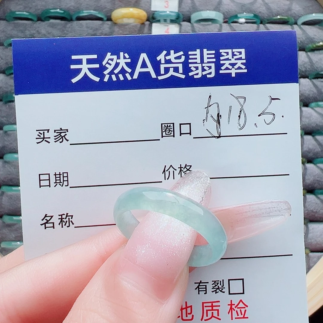 翡翠戒指未镶嵌一***事戒圈