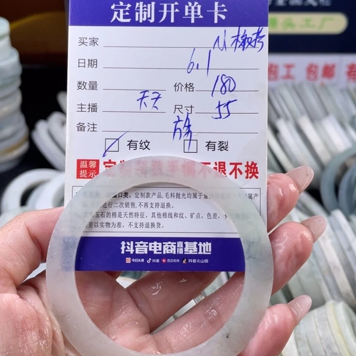 【闪购商品】定制翡翠翡翠首饰未镶嵌?****檬