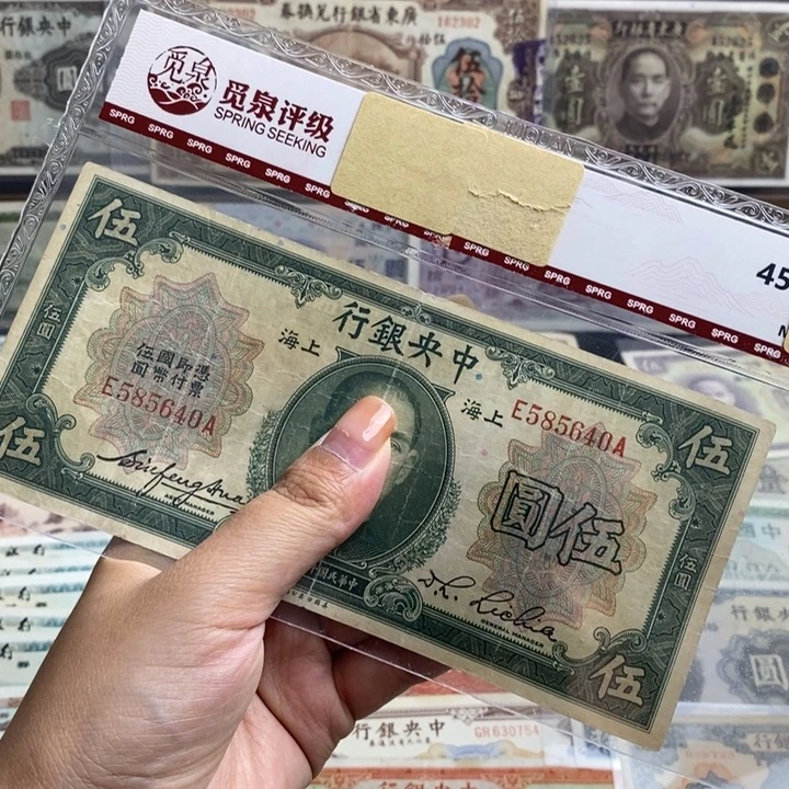 福利品。