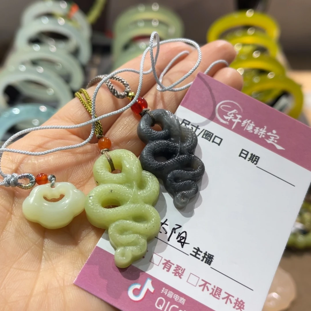 蛇纹石玉手镯未镶嵌?**?