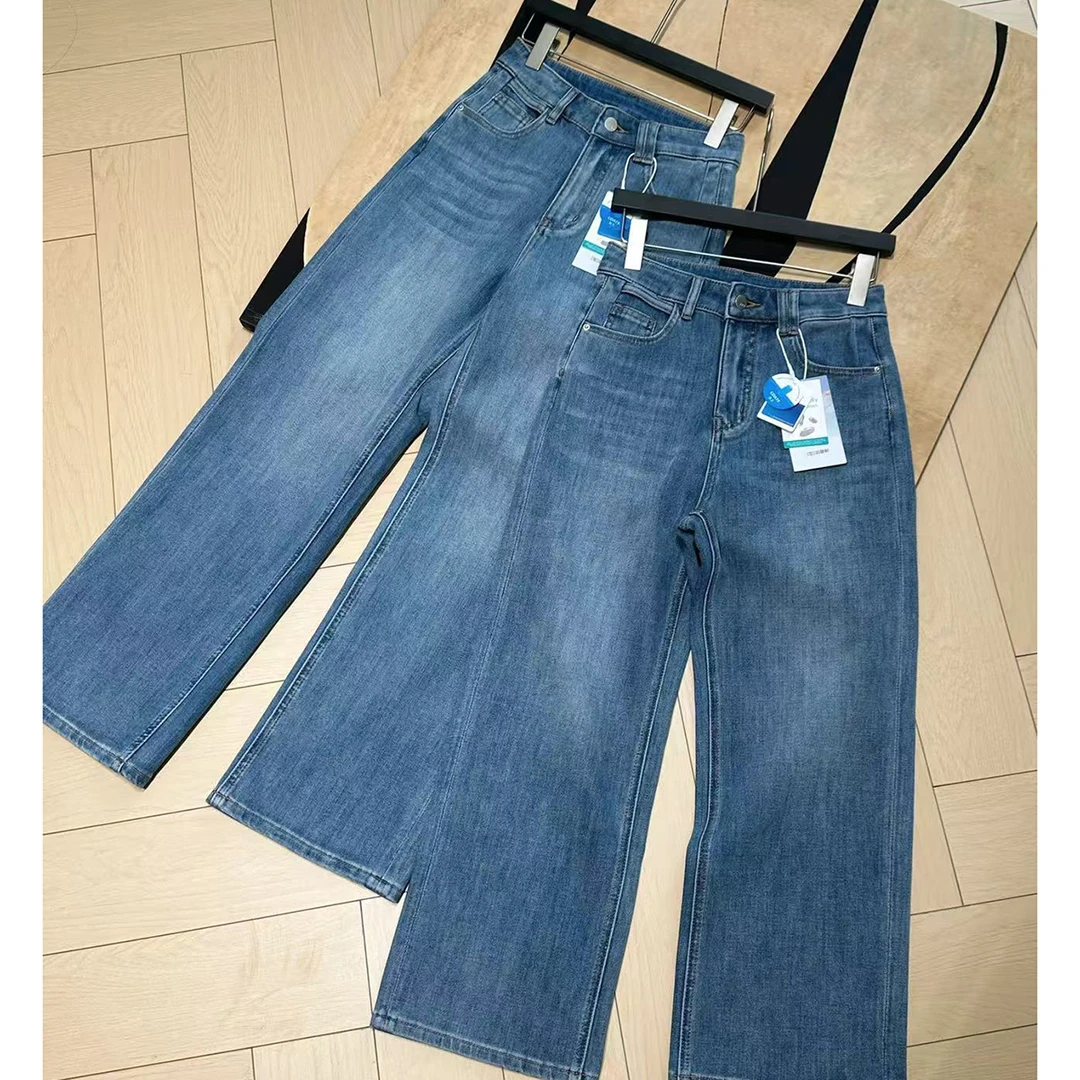 宝丫轻奢 女式直筒高腰百搭磨白牛仔裤K1115