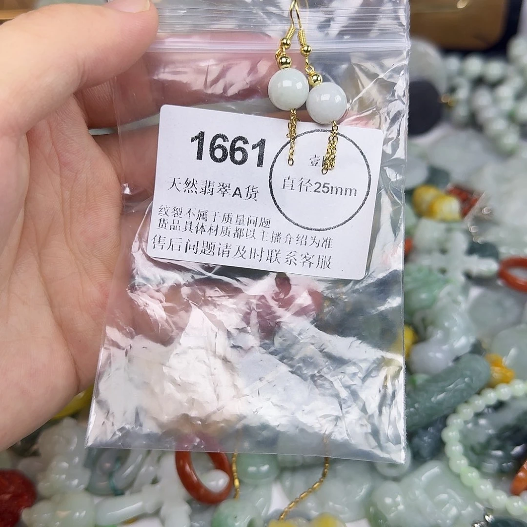 翡翠未镶嵌颈饰hhh