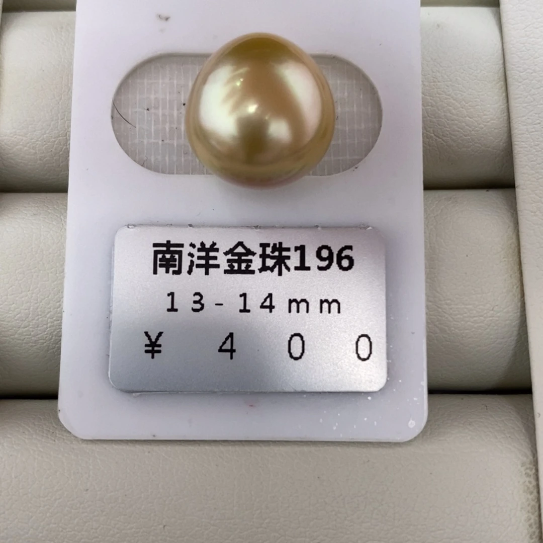 未镶嵌海水珍珠珠宝奇石