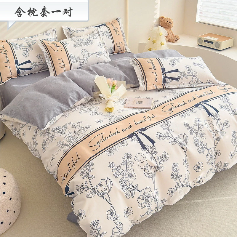 A类全棉100被子被套单件纯棉被罩150*200*230春秋床单人宿舍被套