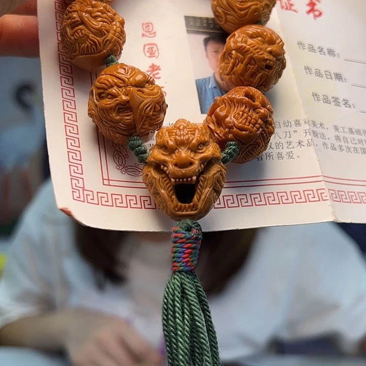 斌***橄榄核手串/手链橄榄核