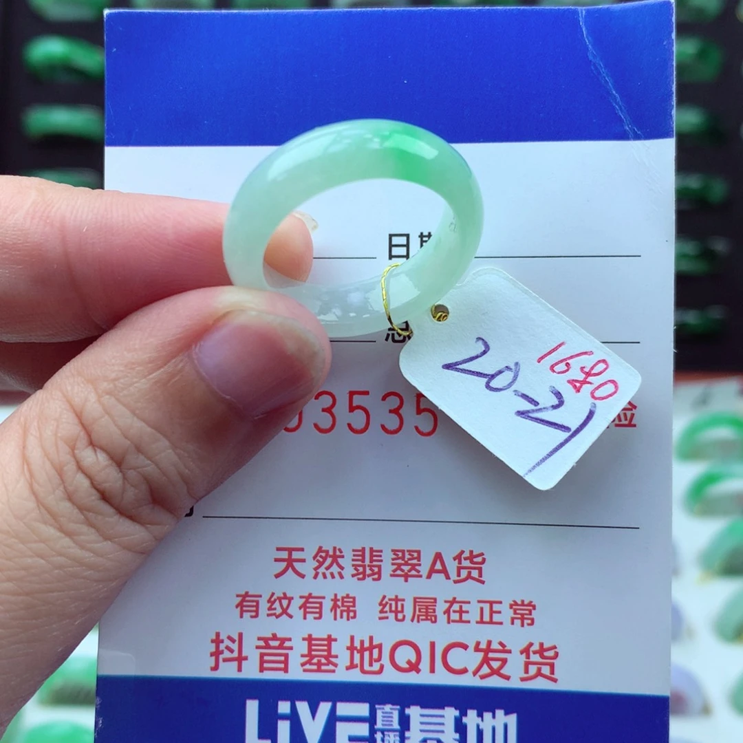 翡翠戒指未镶嵌）