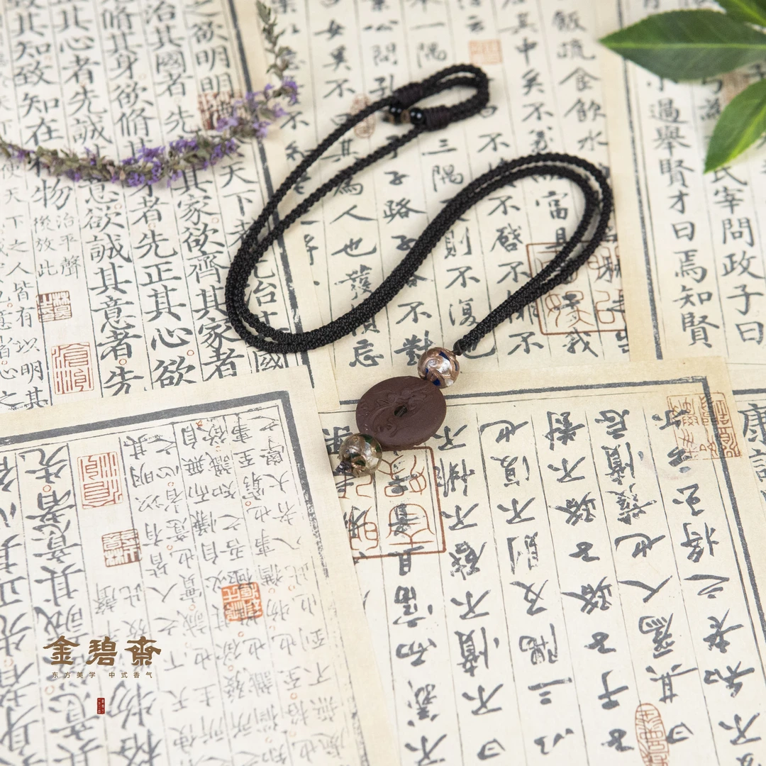金碧斋纯手工纯中药祥龙平安扣