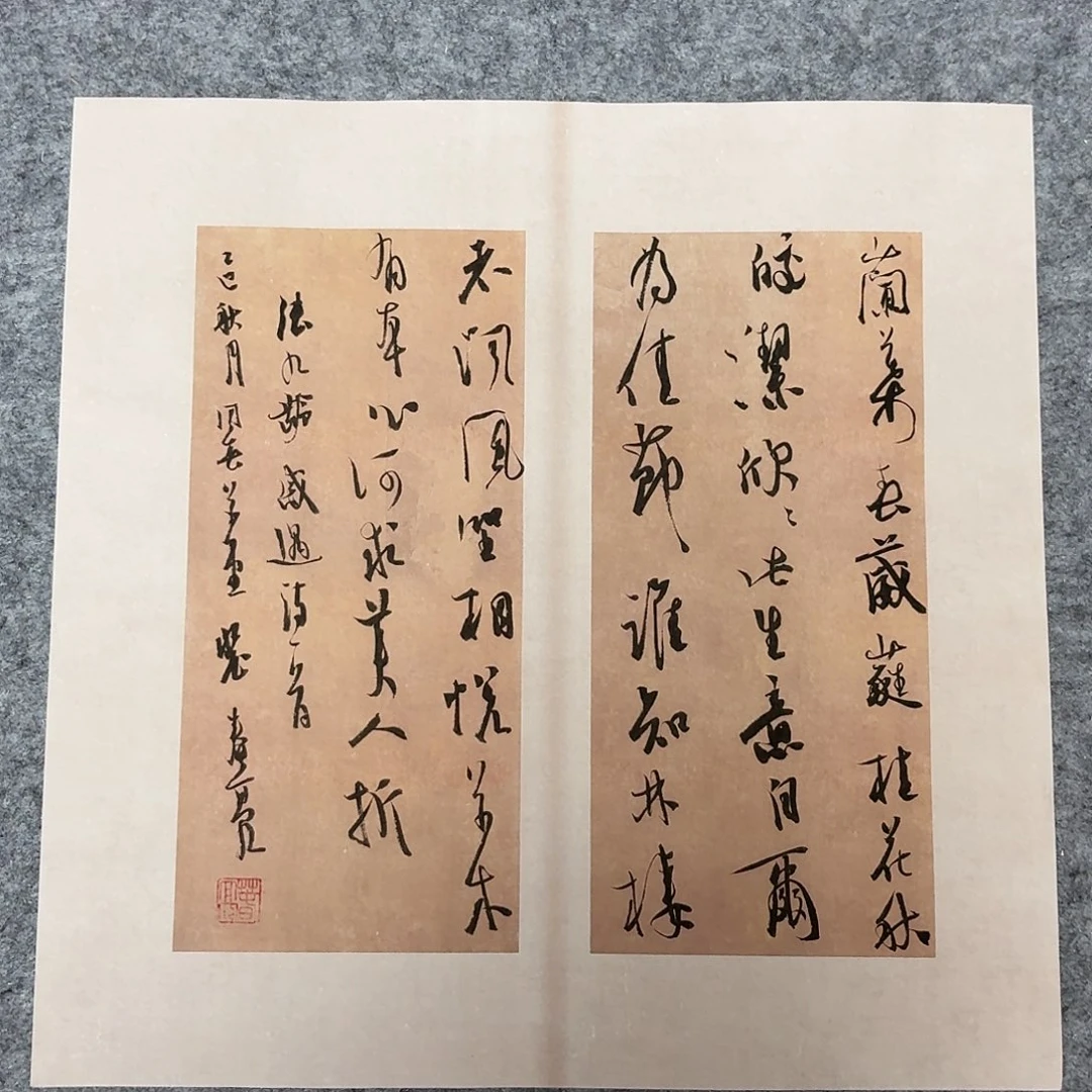 书法中书裴春亮34×34