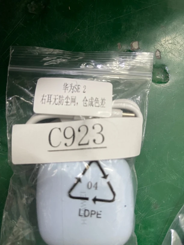 9新 Huawei/华为 捡漏华为SE2耳机右耳无防尘网仓成色差 编号C923