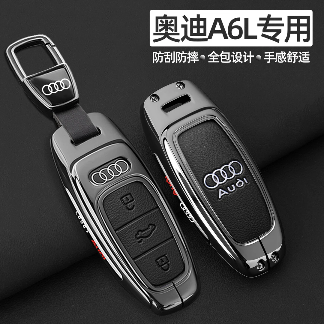 奥迪A6L专用钥匙套2025新25款45臻选动感型a6l高端55车包壳扣40男