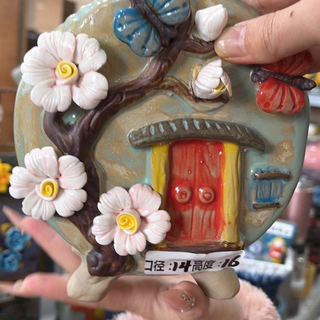 【闪购商品】红陶福利