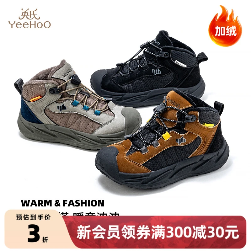 英氏童鞋休闲棉鞋男女童2025冬季款中大童鞋子加绒保暖舒适运动鞋