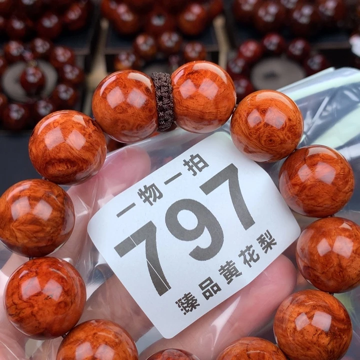 花梨木类坚*老挝黄花梨2.0