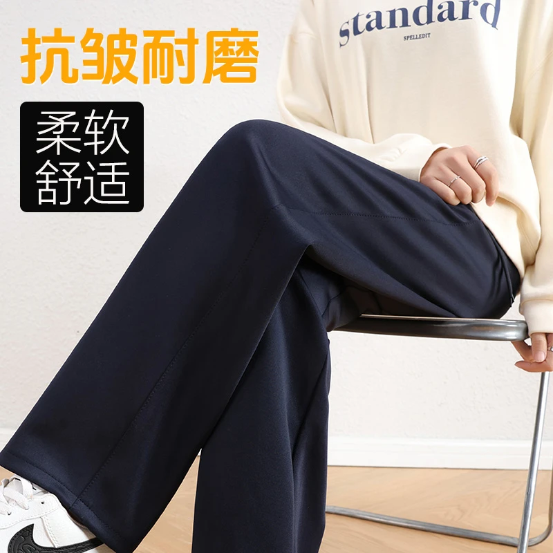 春夏薄款冰丝校服裤子纯色藏青色男女同款小学初中高中生直筒校裤