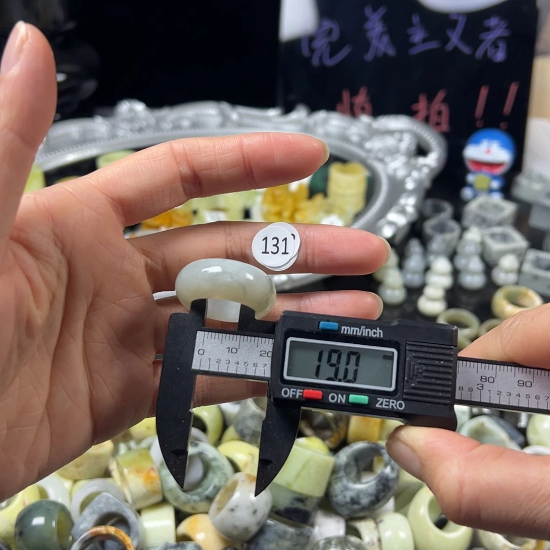 蛇纹石玉未镶嵌戒指