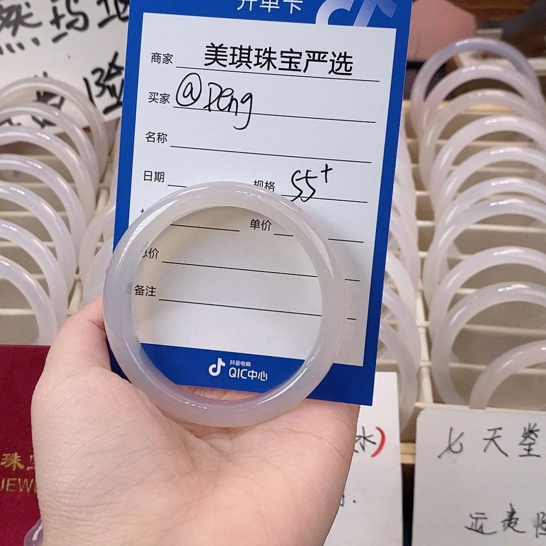 玛瑙/玉髓手镯未镶嵌
