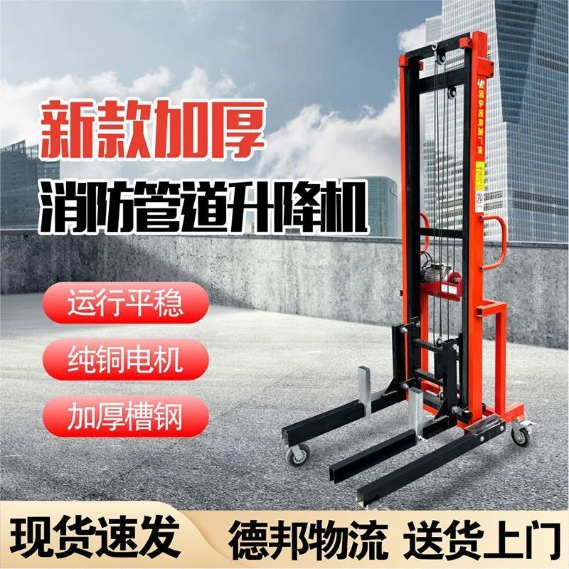电动上砖机移动式升降机工地上料机消防管道风管安装提升机全自动