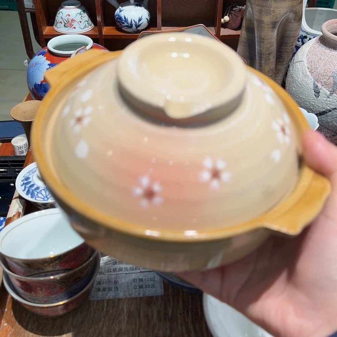 瓷片任意三单包邮 非全新