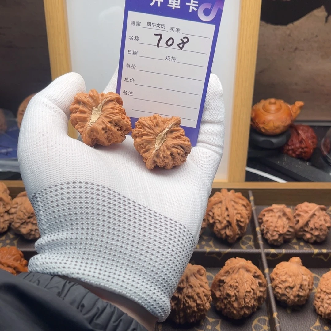 把件文玩核桃708密纹