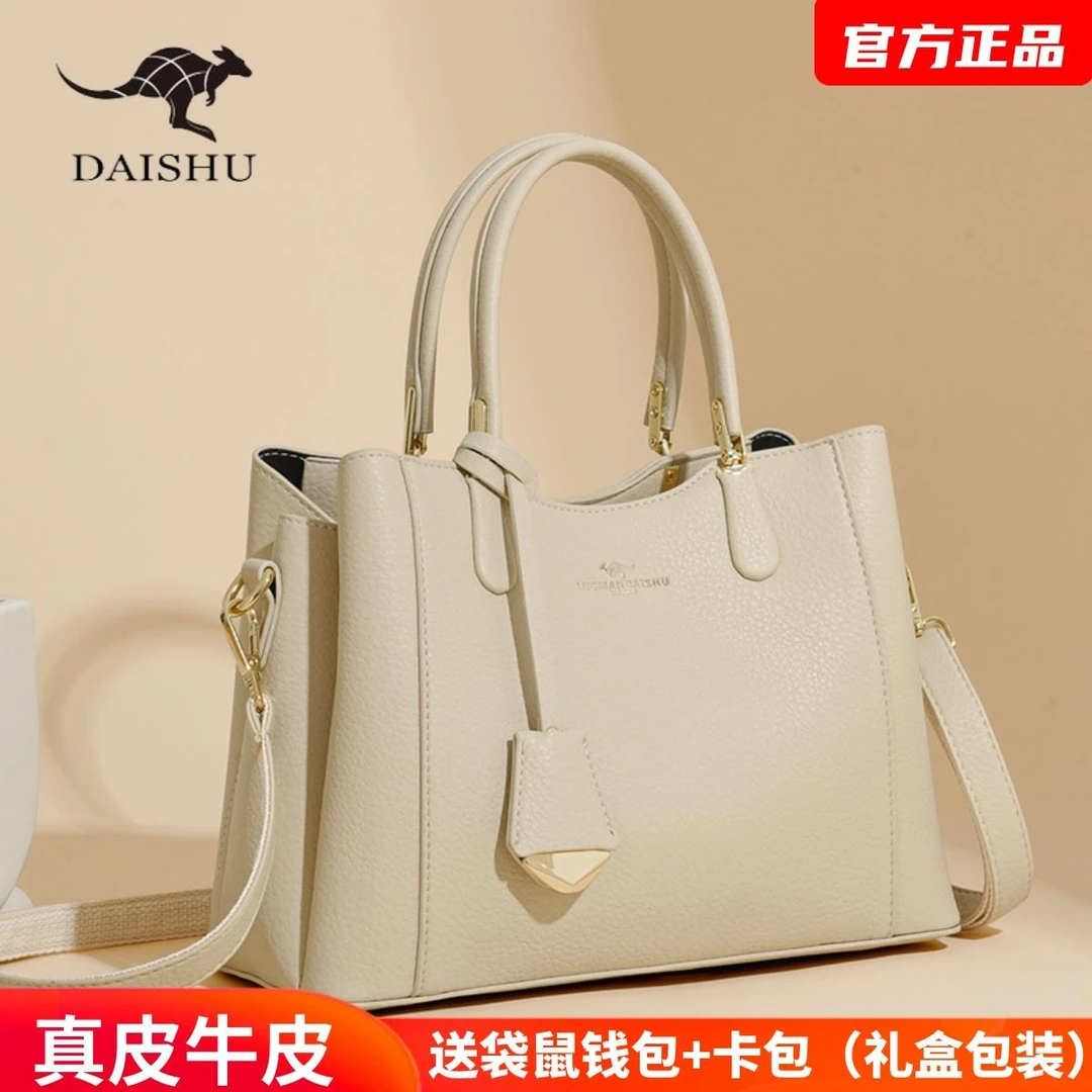 品牌袋鼠手提包女包包新款2025欧美时尚大气软皮斜挎包中年妈妈包