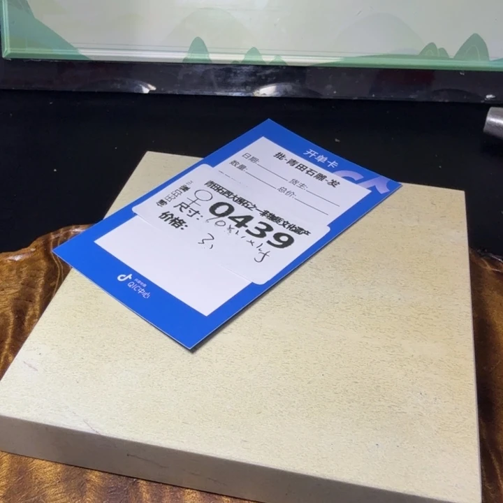 青田石4.21青田厂家直销