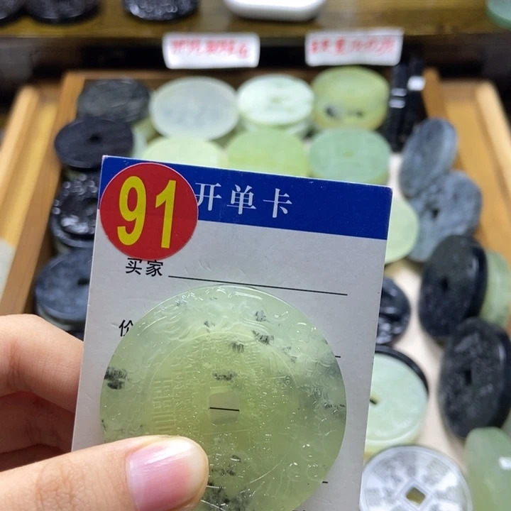 蛇纹石玉挂件未镶嵌虾****⁰