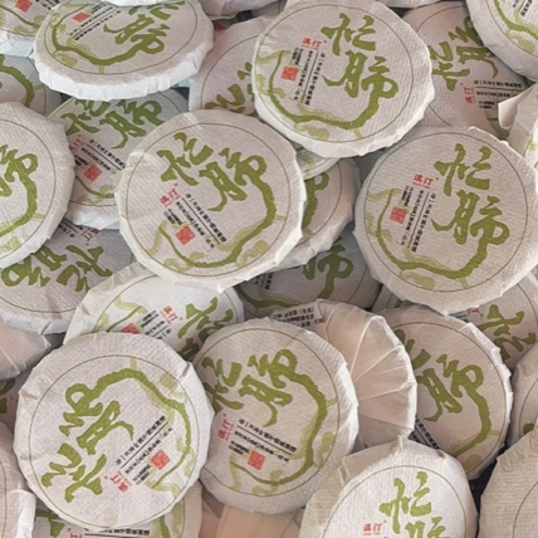 忙肺2022年古树头春小圆饼