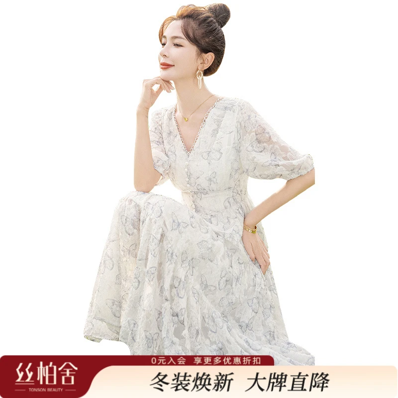 丝柏舍2025秋装新款女装清新收腰显瘦中长V领高腰连衣裙S51B1152L